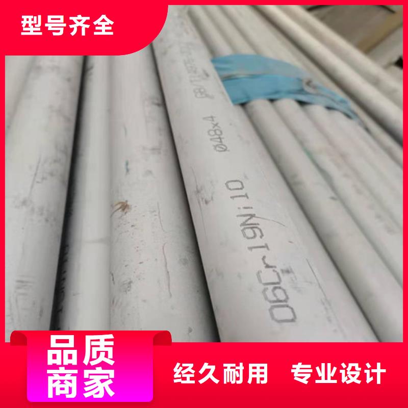 湖南选购定制DN250不锈钢管的批发商