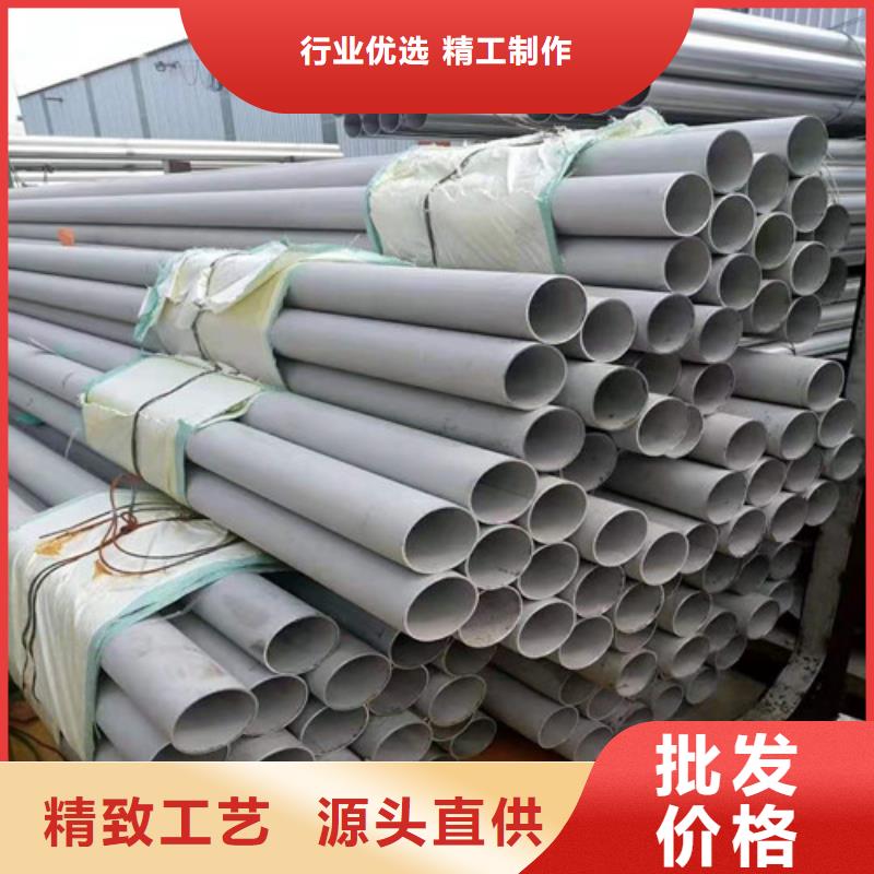 桂林生产口碑好的201不锈钢装饰管厂