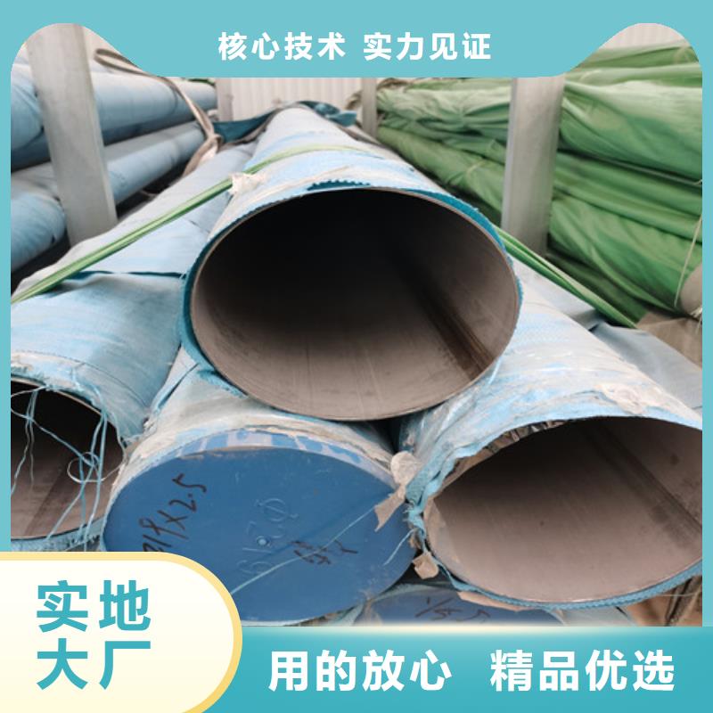 价格低的萍乡询价316L厚壁不锈钢管本地厂家