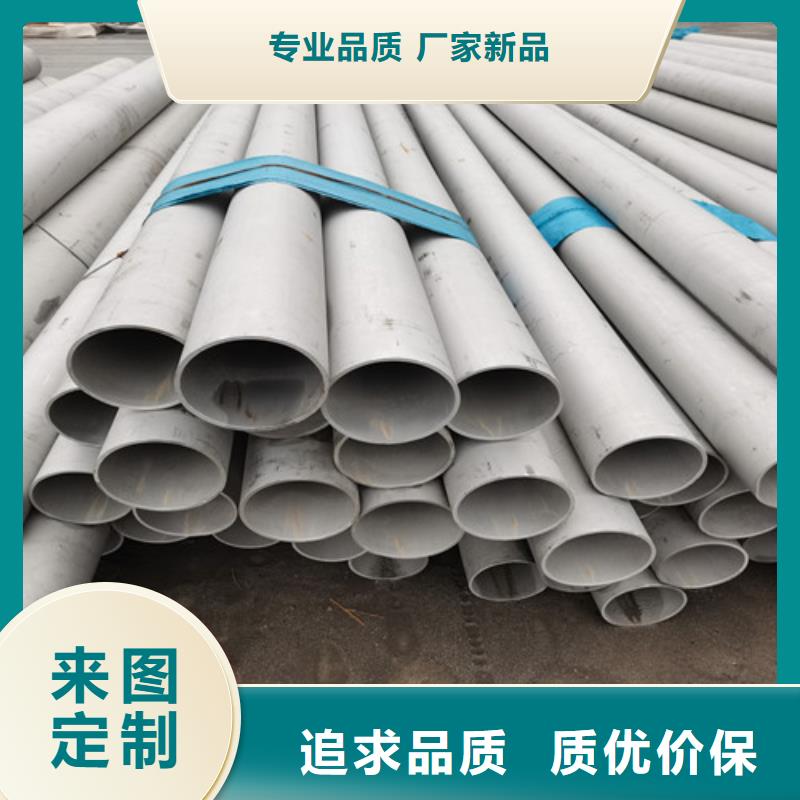 买桂林咨询DN700不锈钢焊管必看-欢迎选购