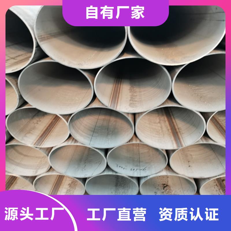 广安买DN800不锈钢焊管自有工厂