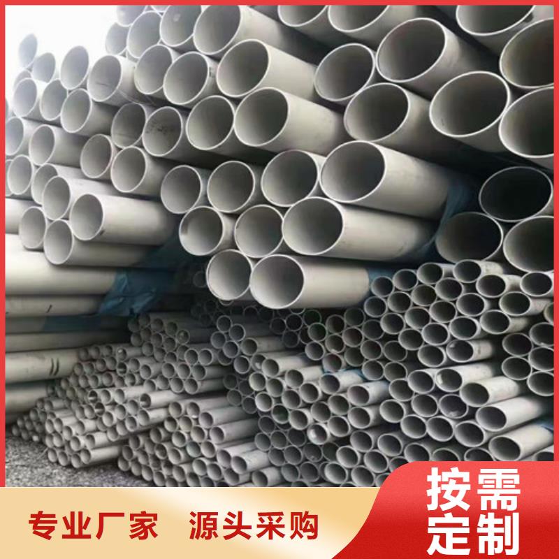 杭州销售批发304不锈钢工业管_品牌厂家