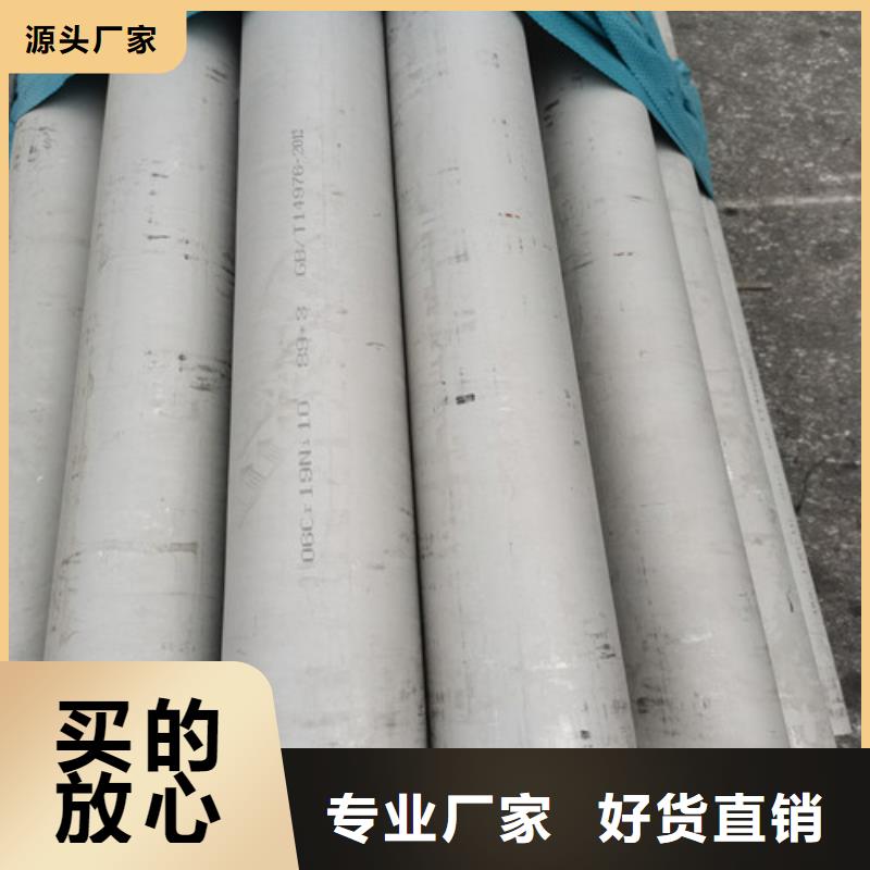 甄选：濮阳销售304大口径不锈钢管供货商