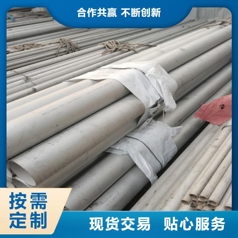南宁本地不锈钢工业管、不锈钢工业管生产厂家-型号齐全