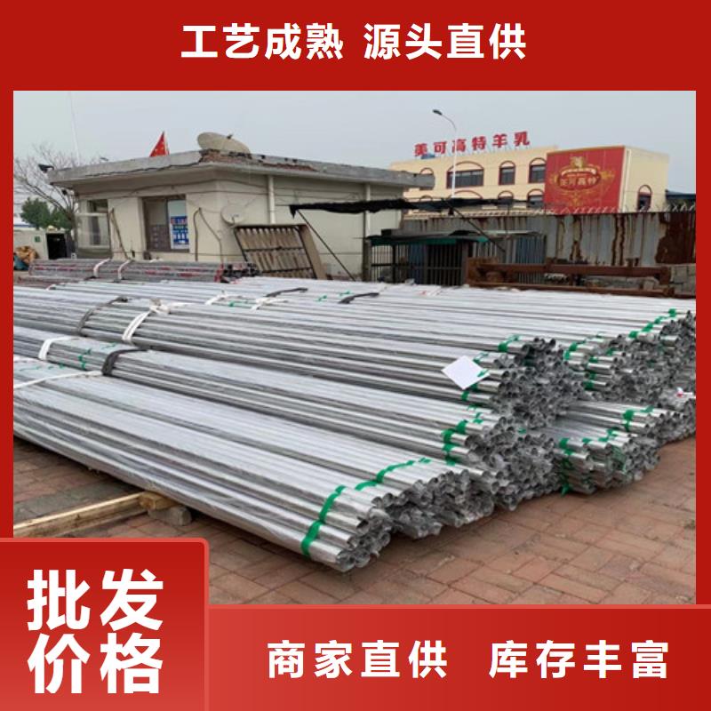 保质保量：黑龙江本地310S不锈钢厚壁管