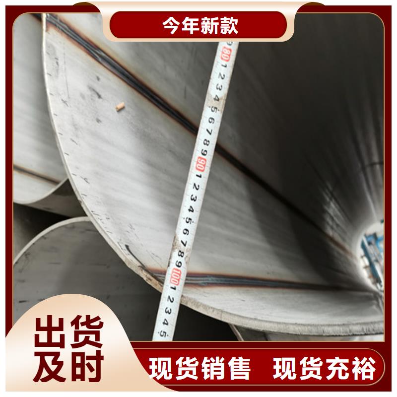 【日照】品质304不锈钢焊管、304不锈钢焊管生产厂家-认准福伟达管业有限公司