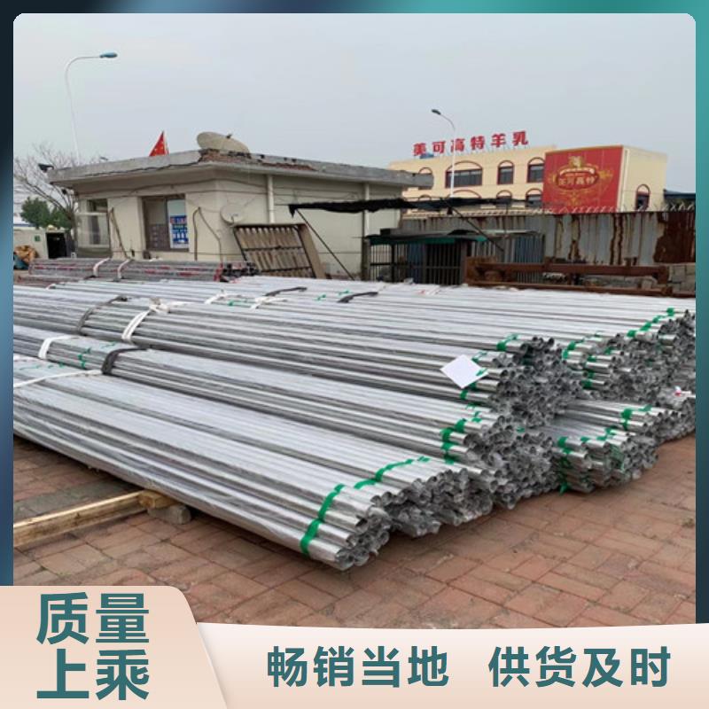 广安找有现货的不锈钢工业管销售厂家