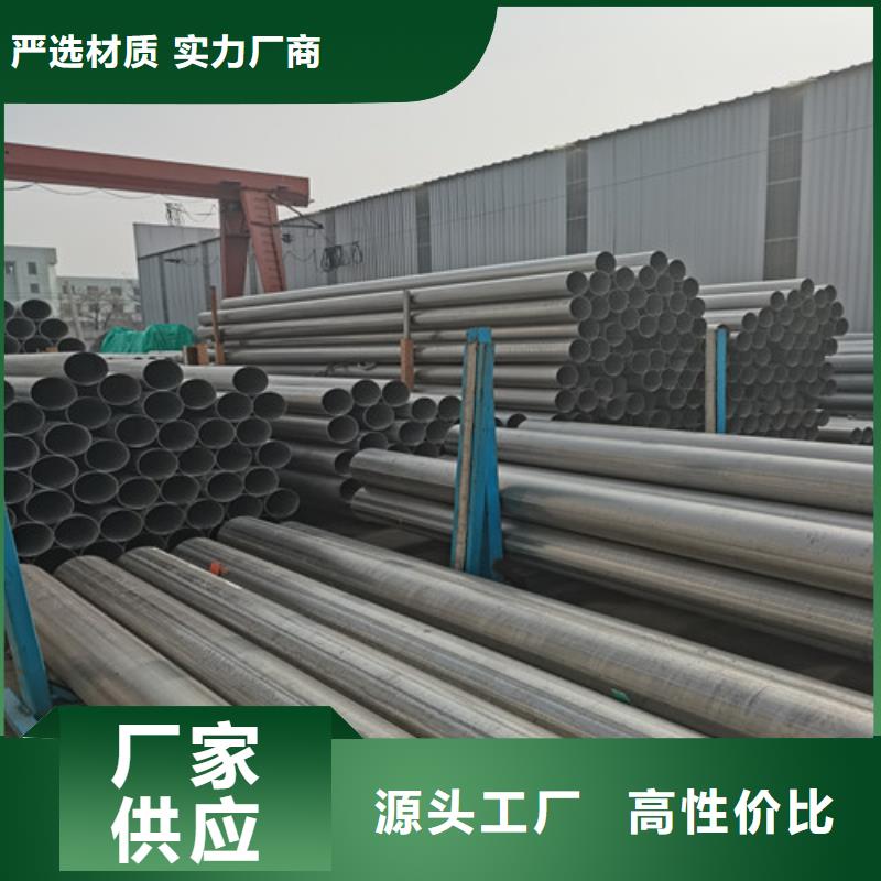 #【汕头】生产DN600不锈钢焊管#欢迎访问