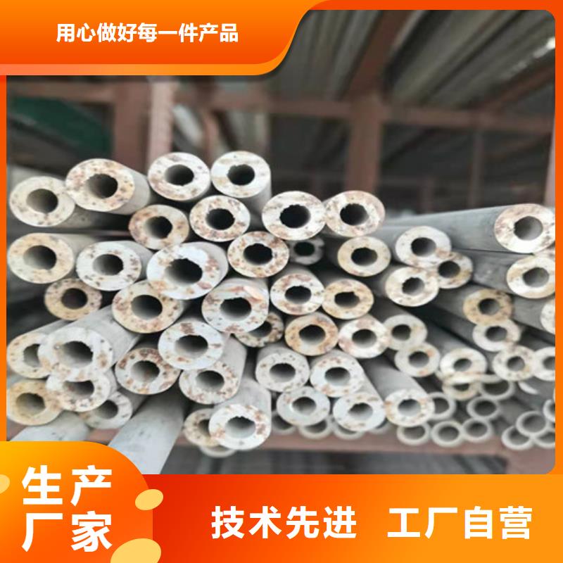 《濮阳》该地生产不锈钢管-生产不锈钢管优质