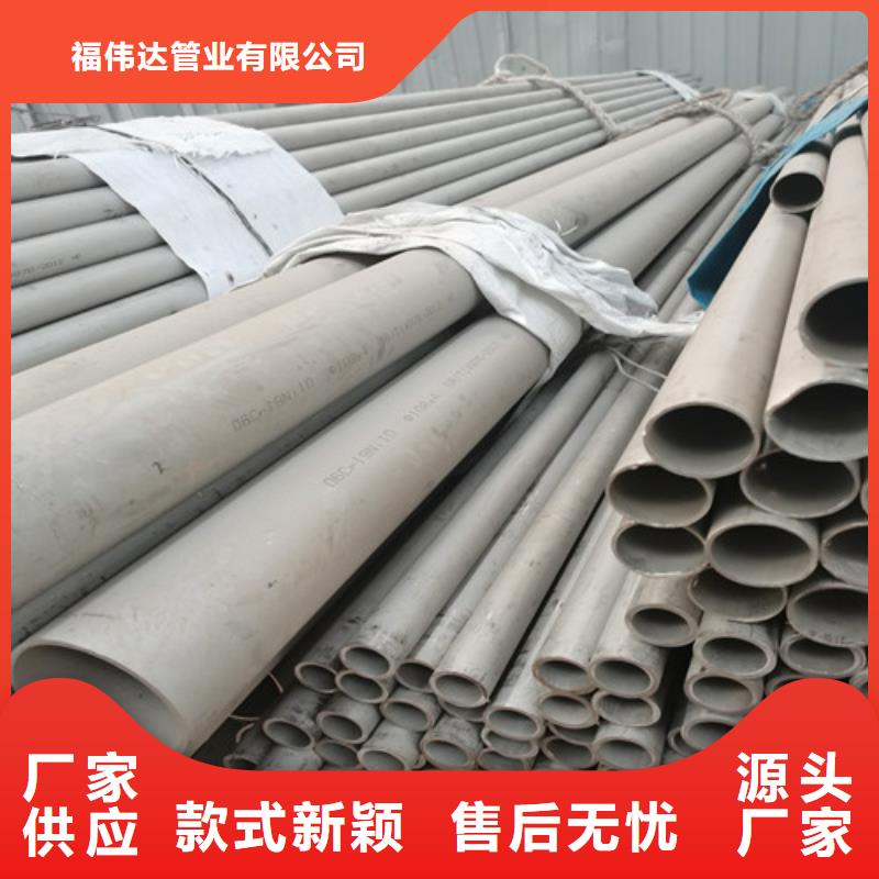 濮阳周边定制DN125不锈钢管的当地厂家