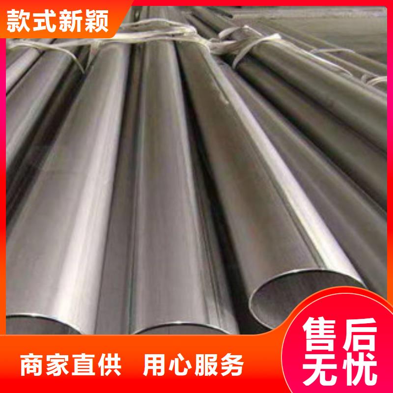 杭州咨询优质DN350不锈钢管的经销商