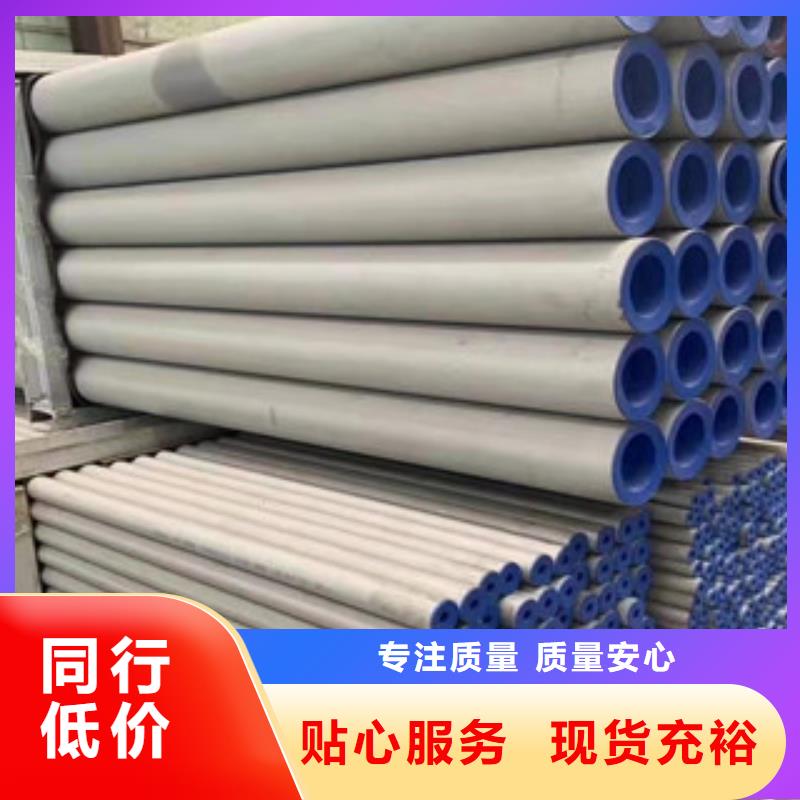买316L厚壁不锈钢管请到广安订购316L厚壁不锈钢管厂家