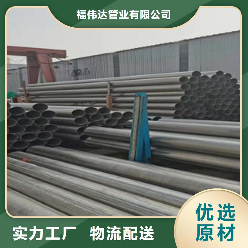 衡阳咨询定做316L不锈钢工业管的当地厂家