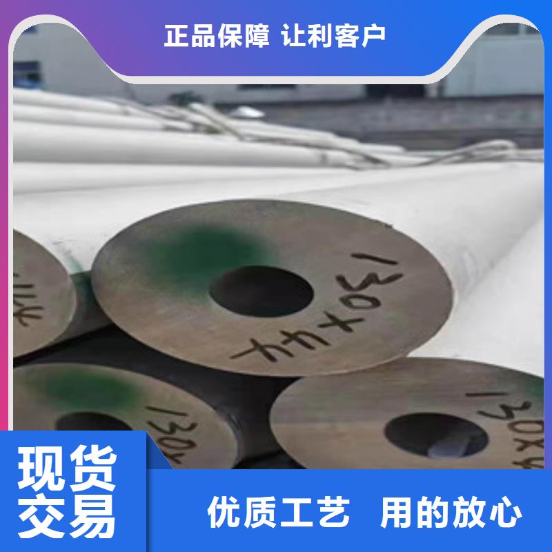 衡阳同城专业生产制造304不锈钢焊管的厂家