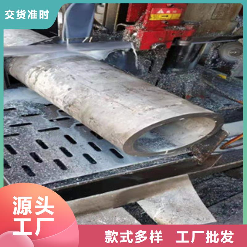 《萍乡》本地316L小口径不锈钢管物美价廉厂家