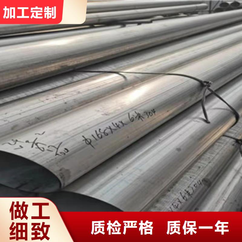 【日照】选购DN150不锈钢管的厂家-福伟达管业有限公司
