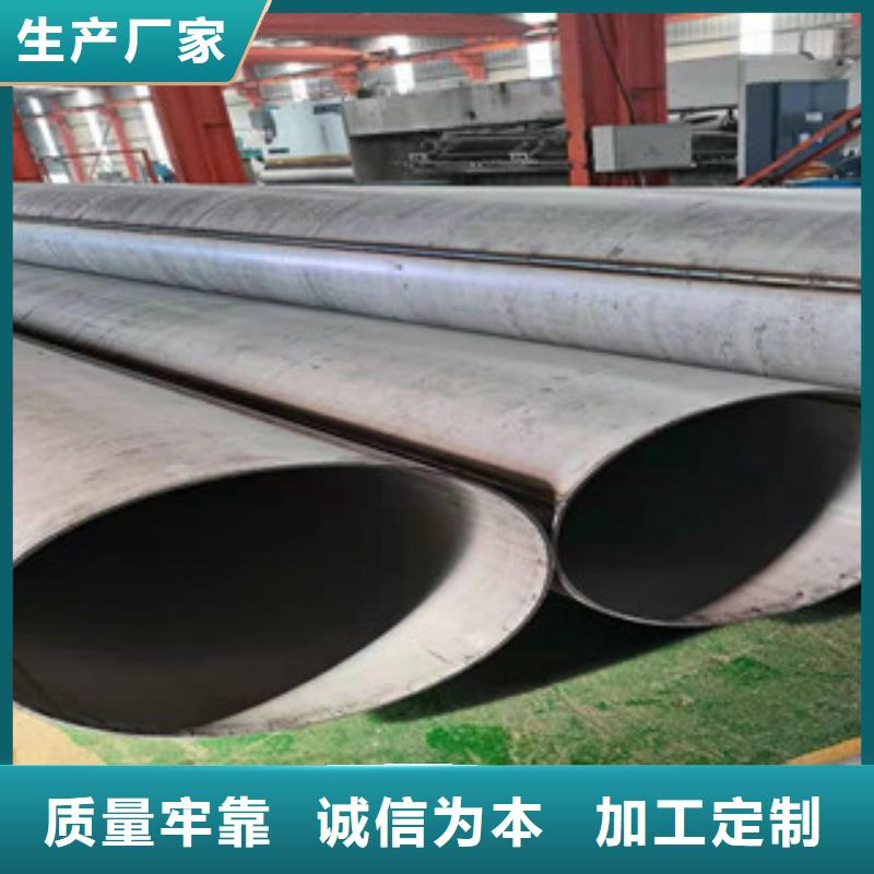 同城【福伟达】注重316L大口径不锈钢管质量的生产厂家