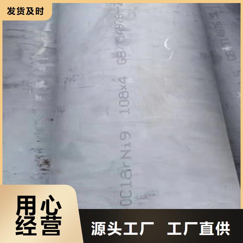 【信阳】购买福伟达DN80不锈钢管-热销