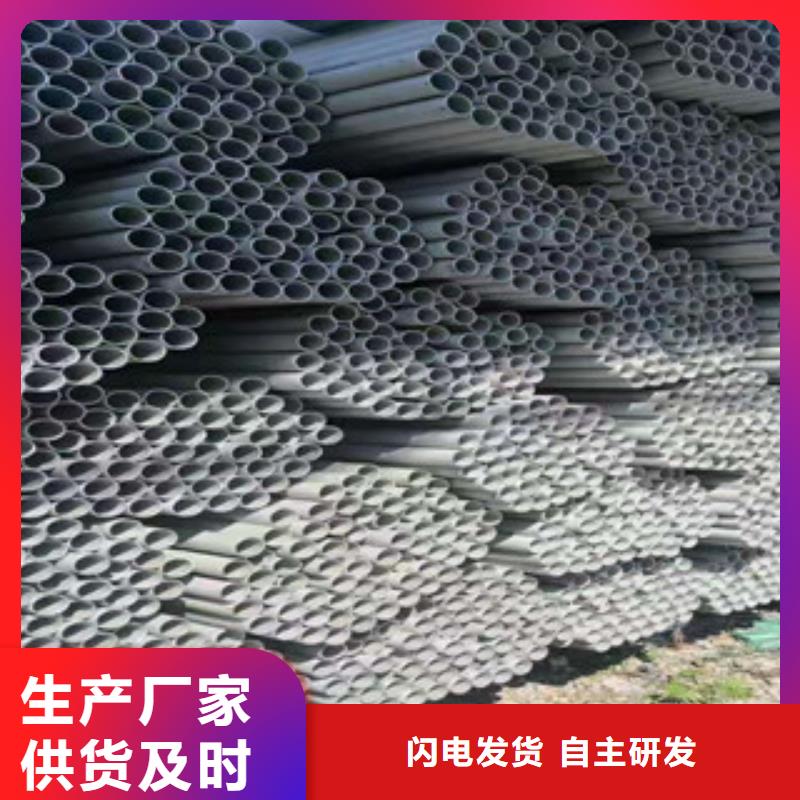 价格低的支持加工定制[福伟达]310S大口径不锈钢管生产厂家