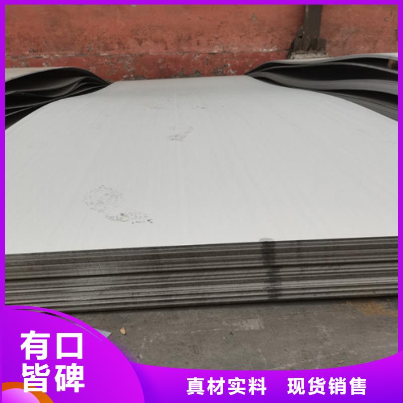 质量可靠的杭州销售4.0mm不锈钢板厂商