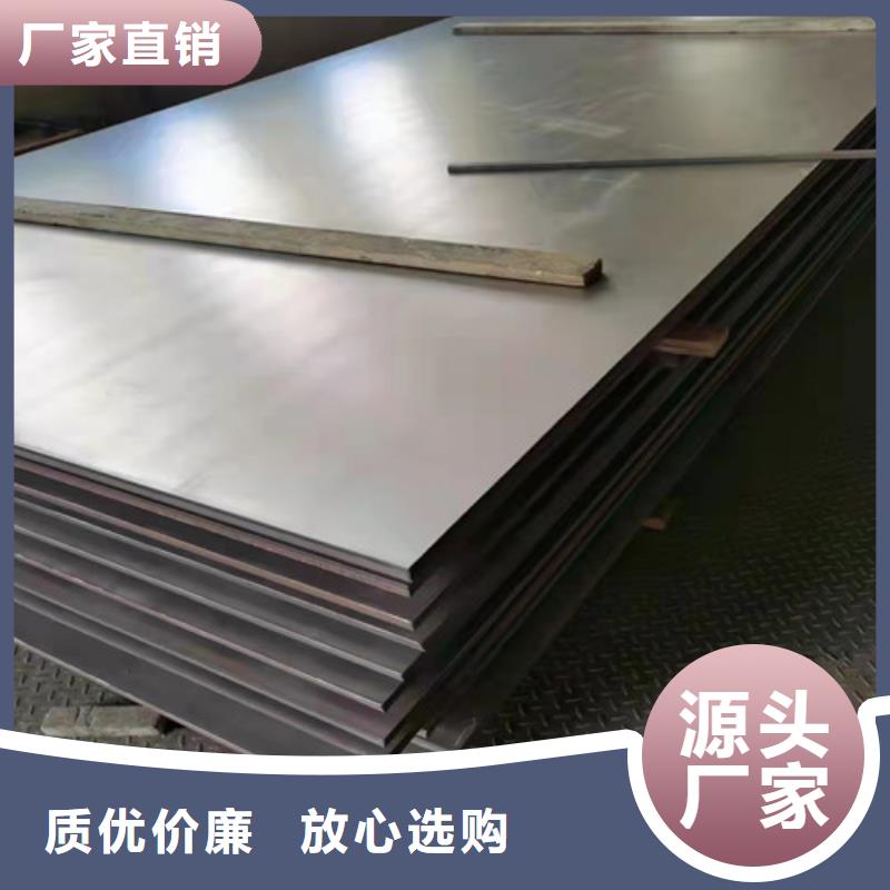 耐高温不锈钢板品质优越