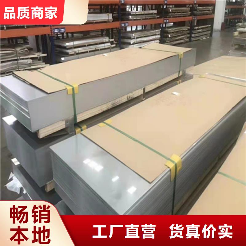 萍乡买定制18.0mm不锈钢板的生产厂家