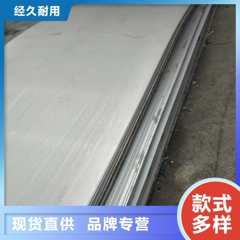 选购316L不锈钢工业板找福伟达管业有限公司