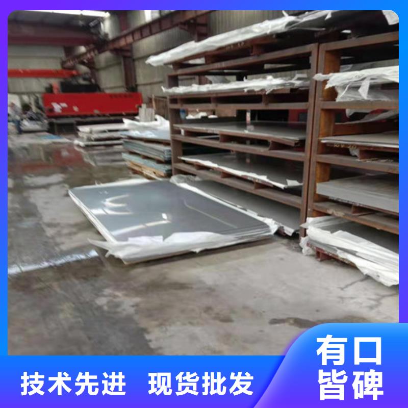 杭州周边30.0mm不锈钢板市场报价