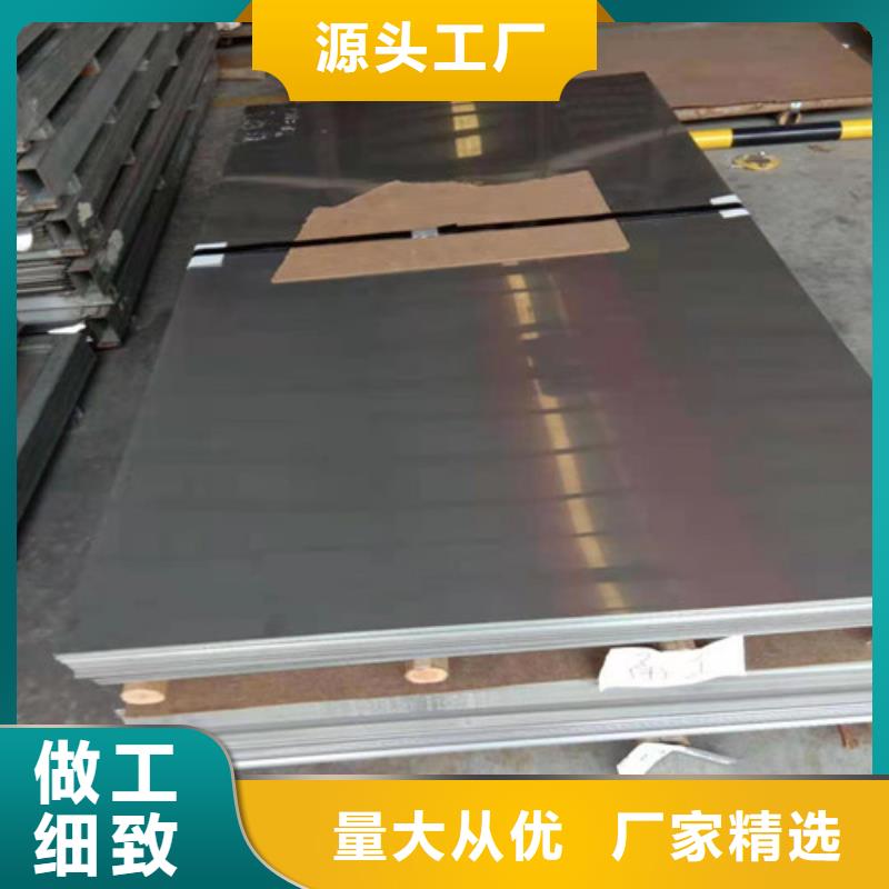 香港同城0.8mm不锈钢板-0.8mm不锈钢板可定制