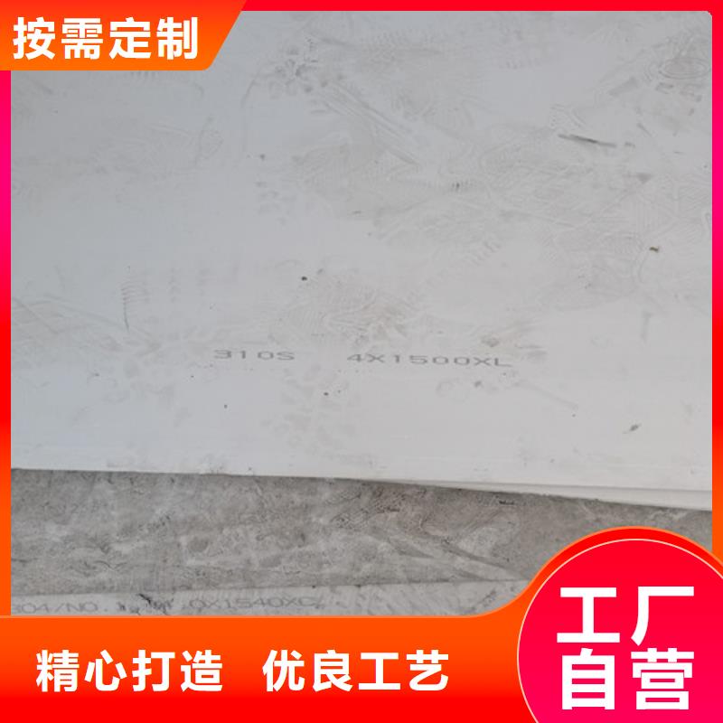 萍乡品质不锈钢卷板-不锈钢卷板质量优