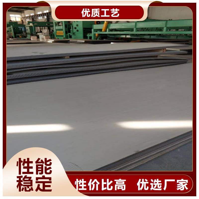 《萍乡》现货304不锈钢工业板-304不锈钢工业板价格透明