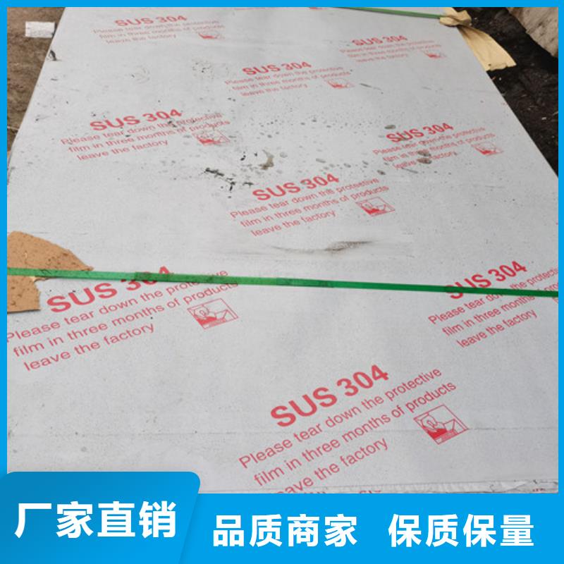 杭州周边30.0mm不锈钢板市场报价