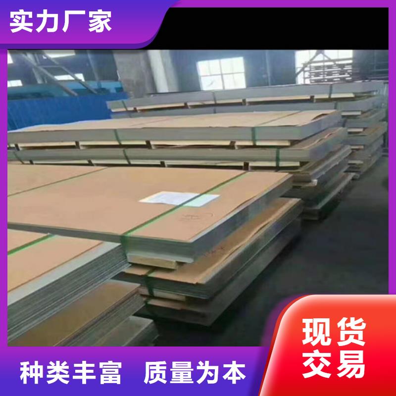 潮州当地供应不锈钢卷板的批发商