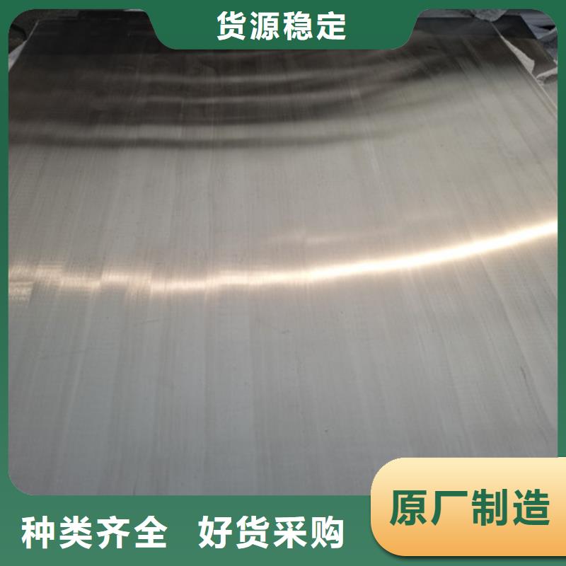 忻州买实力雄厚的321不锈钢中厚板加工厂家