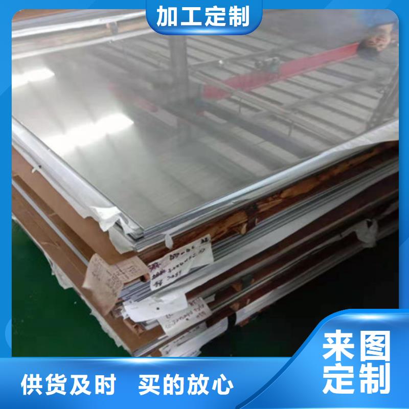 【萍乡】购买定制310S不锈钢工业板_品牌厂家