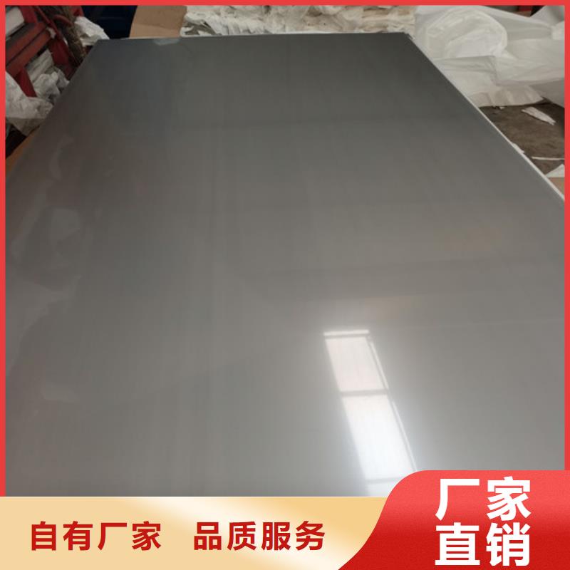 质量可靠的杭州销售4.0mm不锈钢板厂商