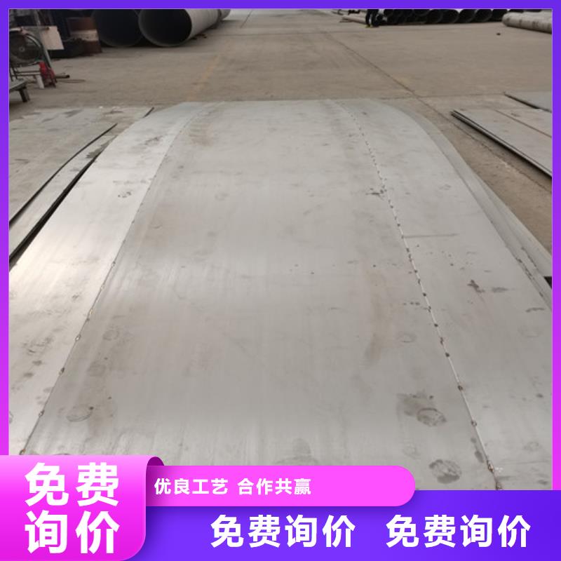 广安本土质量好的1.5mm厚不锈钢板实体厂家