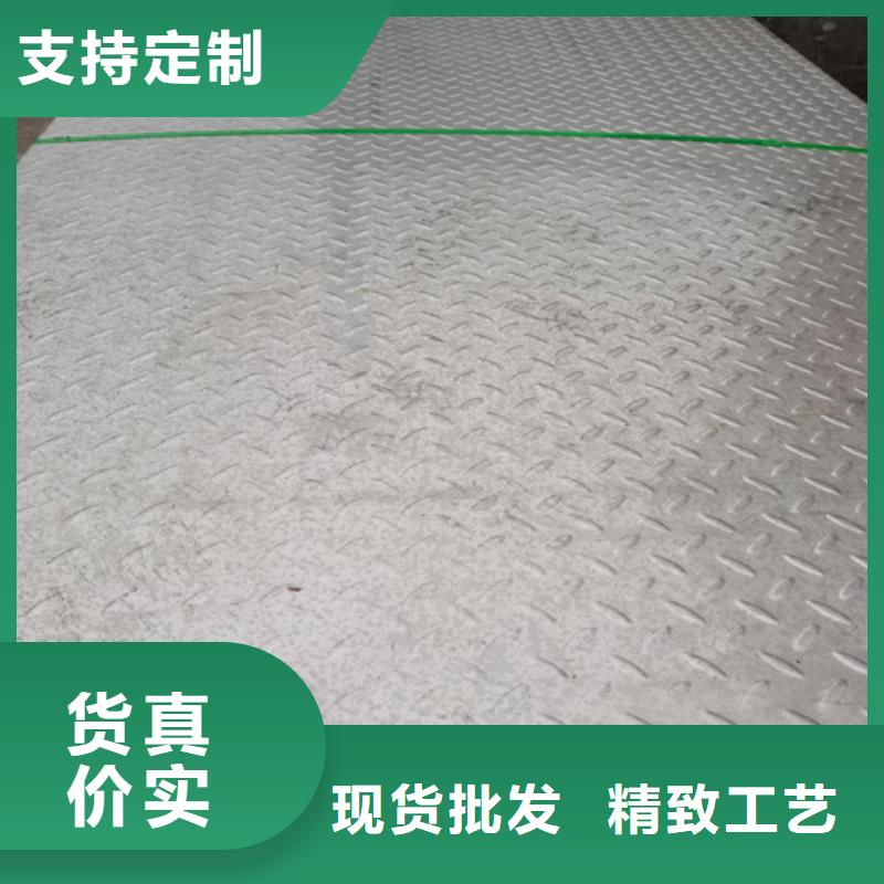 萍乡周边供应批发加工不锈钢板-保质
