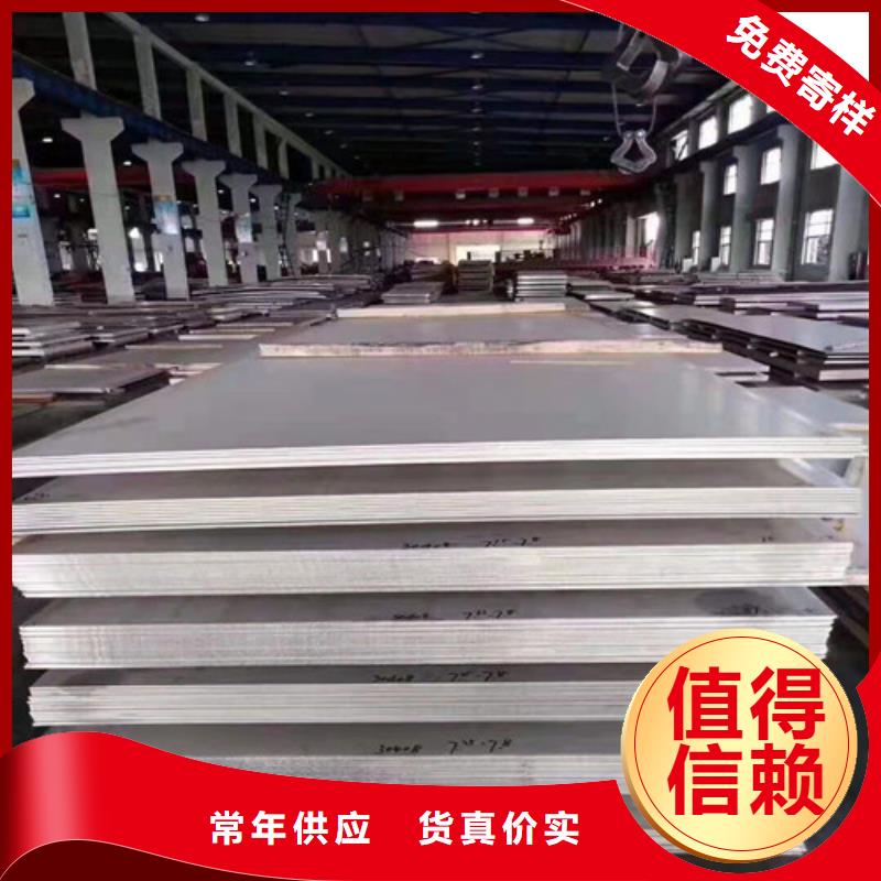 《桂林》定制不锈钢钢板企业-经营丰富