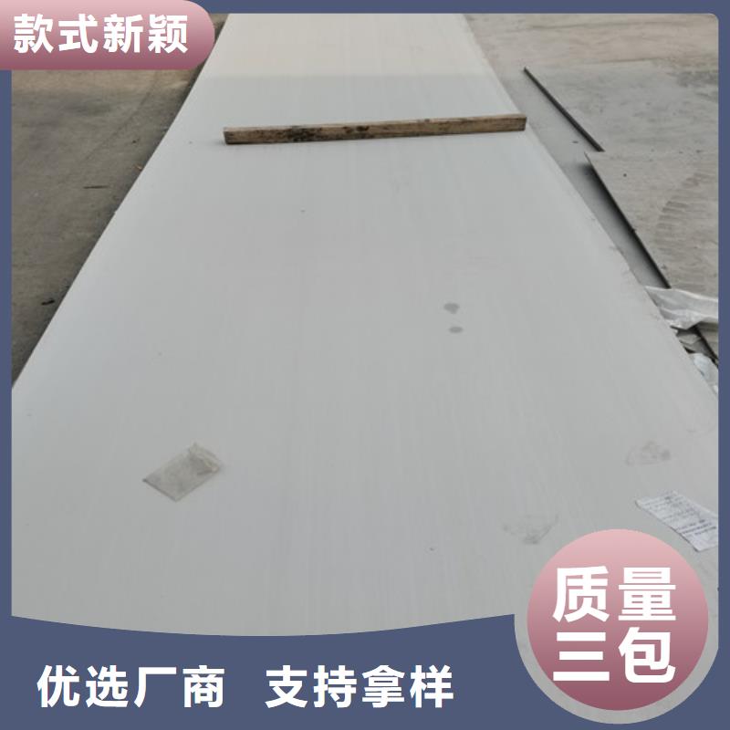 丽江本土定做310S不锈钢板的供货商