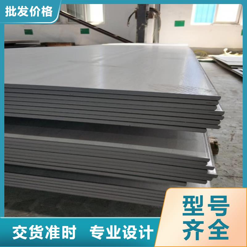 【杭州】批发316L不锈钢工业板高档品质