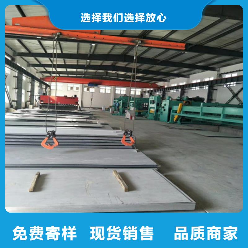 牡丹江订购316L不锈钢中厚板厂家如何选择