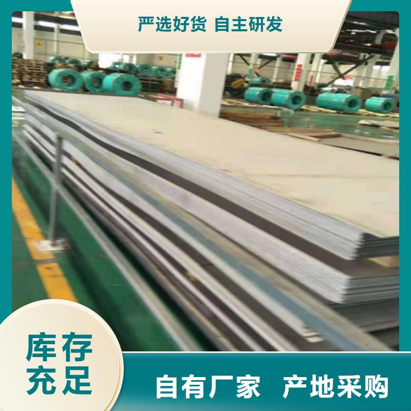 《杭州》生产0.8mm不锈钢卷欢迎下单