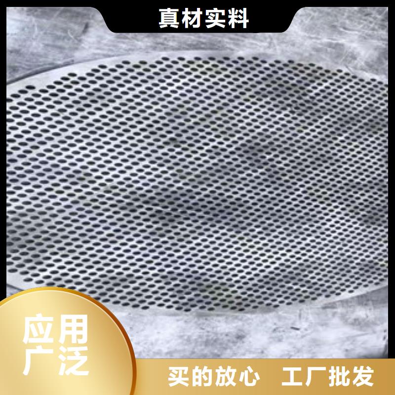 牡丹江订购316L不锈钢中厚板厂家如何选择