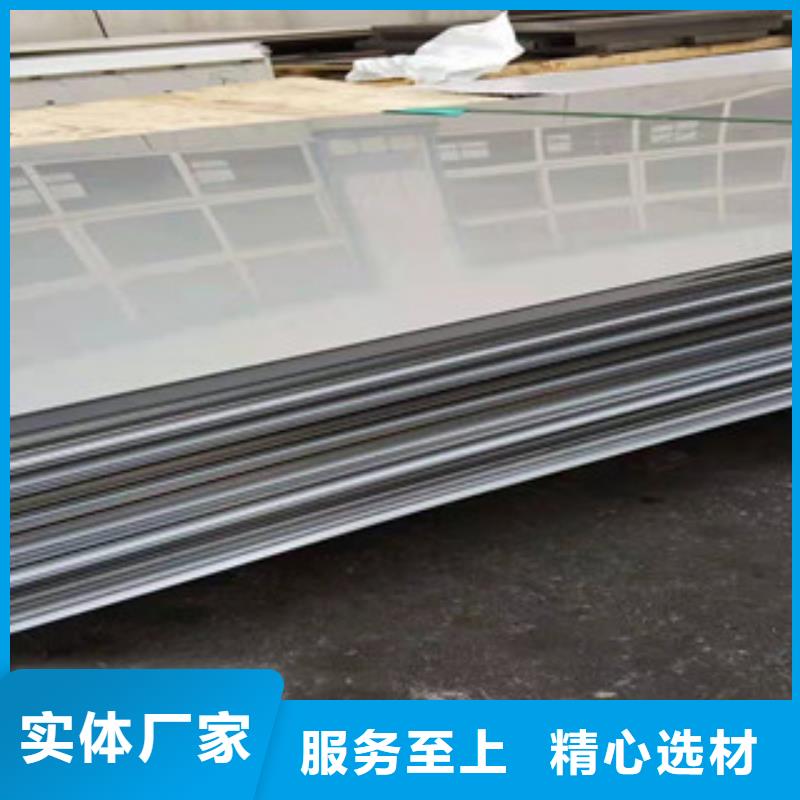 【杭州】批发316L不锈钢工业板高档品质