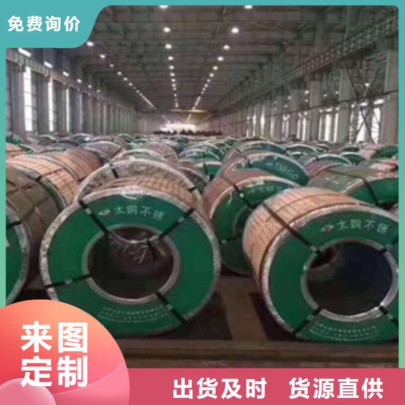 【广安】订购201不锈钢工业板-质量保证