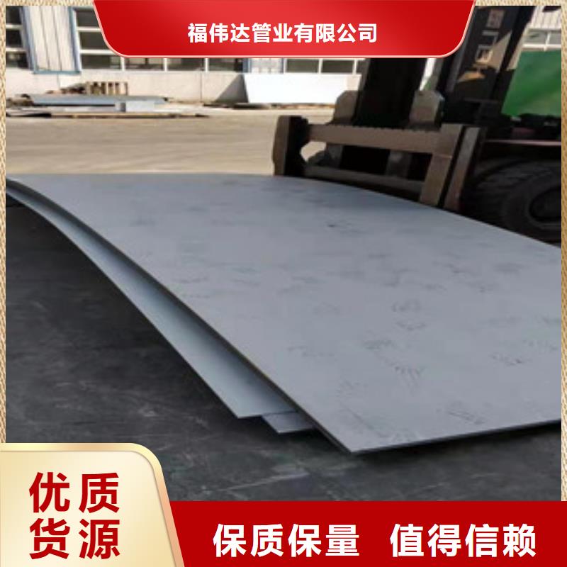 衡阳选购性价比高的316L不锈钢工业板公司