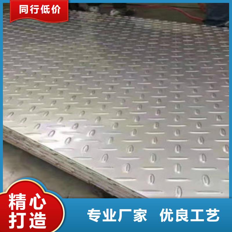 黑龙江生产6.0mm不锈钢板收费标准