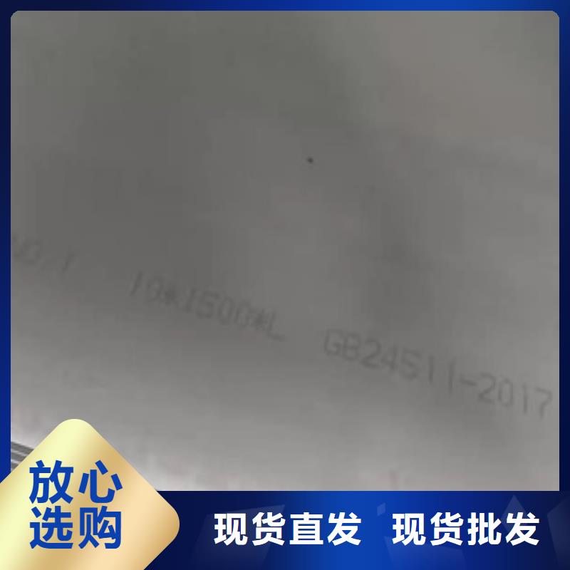 桂林找201不锈钢卷-201不锈钢卷按需定制