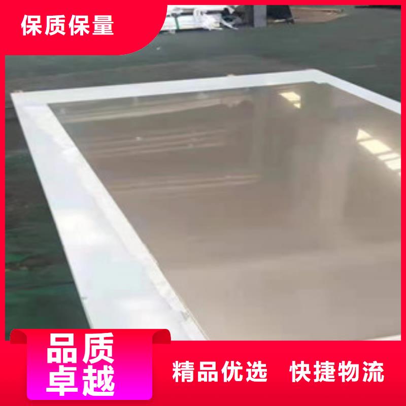 2023源头厂家#湖南买310S拉丝不锈钢板#专业定制